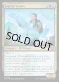 【ENG】フラクタルの世話人/Fractal Tender[MTG_SOS_0190_U]