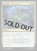 【ENG】死と組み打つ/Grapple with Death[MTG_SOS_0192_C]