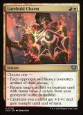 【ENG】ロアホールドの魔除け/Lorehold Charm[MTG_SOS_0200_U]