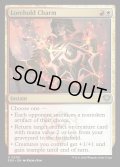【ENG】ロアホールドの魔除け/Lorehold Charm[MTG_SOS_0200_U]
