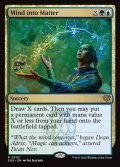 【ENG】意識の実体化/Mind into Matter[MTG_SOS_0202_R]