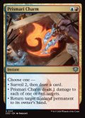 【ENG】プリズマリの魔除け/Prismari Charm[MTG_SOS_0211_U]