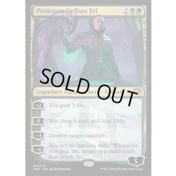 画像1: 【ENG】デリアン・フェル教授/Professor Dellian Fel[MTG_SOS_0214_M]