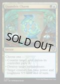 【ENG】クアンドリクスの魔除け/Quandrix Charm[MTG_SOS_0217_U]