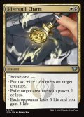 【ENG】シルバークイルの魔除け/Silverquill Charm[MTG_SOS_0225_U]