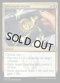 【ENG】シルバークイルの魔除け/Silverquill Charm[MTG_SOS_0225_U]