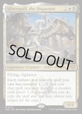 【ENG】討論するもの、シルバークイル/Silverquill, the Disputant[MTG_SOS_0226_M]