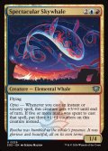 【ENG】絢爛たる空鯨/Spectacular Skywhale[MTG_SOS_0229_U]