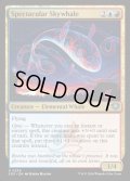 【ENG】絢爛たる空鯨/Spectacular Skywhale[MTG_SOS_0229_U]
