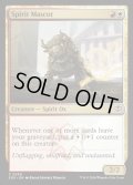 【ENG】精霊のマスコット/Spirit Mascot[MTG_SOS_0230_C]