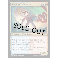 画像1: 【ENG】競技場の潮流魔道士/Stadium Tidalmage[MTG_SOS_0232_C]