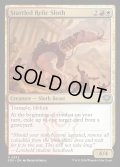 【ENG】驚いた秘宝のナマケモノ/Startled Relic Sloth[MTG_SOS_0233_U]
