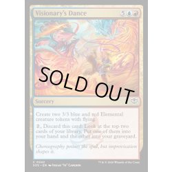 画像1: 【ENG】幻視家の舞/Visionary's Dance[MTG_SOS_0242_C]