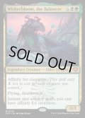 【ENG】均衡を保つもの、ウィザーブルーム/Witherbloom, the Balancer[MTG_SOS_0245_M]