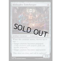 画像1: 【ENG】大図書棟の秘本管理人/Biblioplex Tomekeeper[MTG_SOS_0247_C]