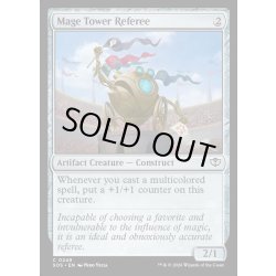 画像1: 【ENG】メイジタワーの審判/Mage Tower Referee[MTG_SOS_0249_C]