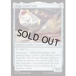 画像1: 【ENG】気ままな紙片、ページ/Page, Loose Leaf[MTG_SOS_0250_C]