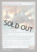 【ENG】ストリクスヘイヴンの飛空バス/Strixhaven Skycoach[MTG_SOS_0252_U]