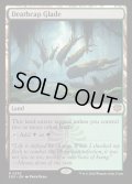 【ENG】死天狗茸の林間地/Deathcap Glade[MTG_SOS_0253_R]