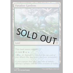 画像1: 【ENG】逆説の庭園/Paradox Gardens[MTG_SOS_0258_C]