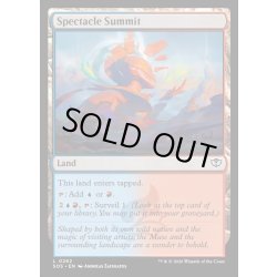 画像1: 【ENG】壮麗なる頂/Spectacle Summit[MTG_SOS_0262_C]