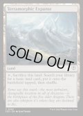 【ENG】広漠なる変幻地/Terramorphic Expanse[MTG_SOS_0265_C]