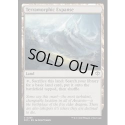 画像1: 【ENG】広漠なる変幻地/Terramorphic Expanse[MTG_SOS_0265_C]