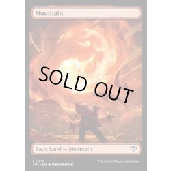 画像1: 【ENG】山/Mountain[MTG_SOS_0270_L]