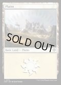 【ENG】平地/Plains[MTG_SOS_0272_L]