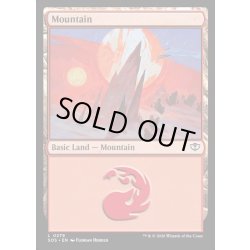 画像1: 【ENG】山/Mountain[MTG_SOS_0279_L]