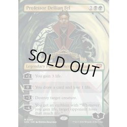 画像1: 【ENG】デリアン・フェル教授/Professor Dellian Fel[MTG_SOS_0283_M]