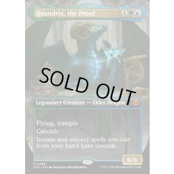 画像1: 【ENG】証明するもの、クアンドリクス/Quandrix, the Proof[MTG_SOS_0286_M]