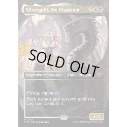 画像1: 【ENG】討論するもの、シルバークイル/Silverquill, the Disputant[MTG_SOS_0287_M]