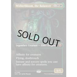 画像1: 【ENG】均衡を保つもの、ウィザーブルーム/Witherbloom, the Balancer[MTG_SOS_0288_M]