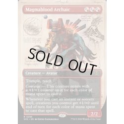 画像1: 【ENG】溶岩血脈のアルカイック/Magmablood Archaic[MTG_SOS_0295_R]