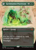 【ENG】発芽の実習/Germination Practicum[MTG_SOS_0296_M]
