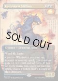 【ENG】彩嵐の雄馬/Colorstorm Stallion[MTG_SOS_0299_R]