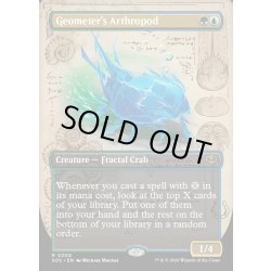 画像1: 【ENG】幾何学の節足動物/Geometer's Arthropod[MTG_SOS_0300_R]
