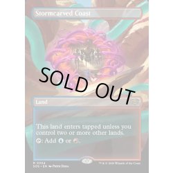 画像1: 【ENG】嵐削りの海岸/Stormcarved Coast[MTG_SOS_0304_R]