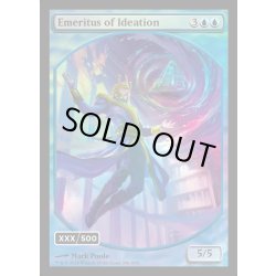 画像1: 【ENG】観念の名誉教授/Emeritus of Ideation[MTG_SOS_0306_M]