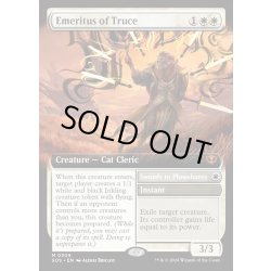 画像1: 【ENG】休戦の名誉教授/Emeritus of Truce[MTG_SOS_0309_M]
