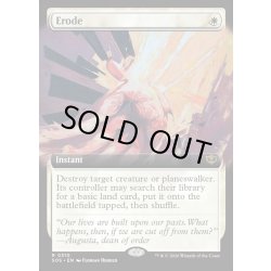 画像1: 【ENG】浸食作用/Erode[MTG_SOS_0310_R]