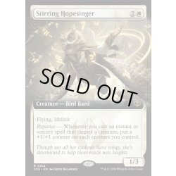 画像1: 【ENG】心奮わせる希望歌い/Stirring Hopesinger[MTG_SOS_0314_R]