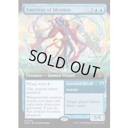画像1: 【ENG】観念の名誉教授/Emeritus of Ideation[MTG_SOS_0315_M]