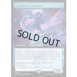 画像1: 【ENG】展覧会の潮呼び/Exhibition Tidecaller[MTG_SOS_0316_R]