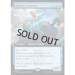 画像1: 【ENG】沈思の教授/Pensive Professor[MTG_SOS_0321_R]