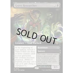 画像1: 【ENG】墓場の研究者/Grave Researcher[MTG_SOS_0325_R]