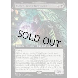 画像1: 【ENG】脈の新学部長、モセオ/Moseo, Vein's New Dean[MTG_SOS_0326_R]