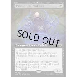 画像1: 【ENG】検死の教授/Postmortem Professor[MTG_SOS_0327_R]