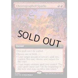 画像1: 【ENG】振り付けされた火花/Choreographed Sparks[MTG_SOS_0331_R]